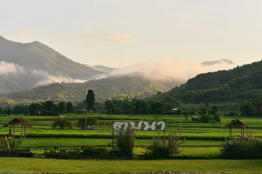 ภาพบรรยากาศ 1